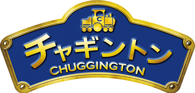 チャギントン