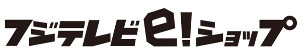 フジテレビｅ！ショップ