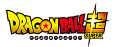 ドラゴンボール超