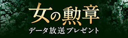 w̌Ḿxf[^v[g