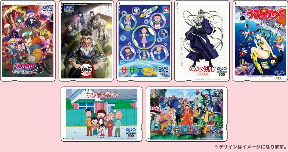 人気アニメ 特製QUOカード