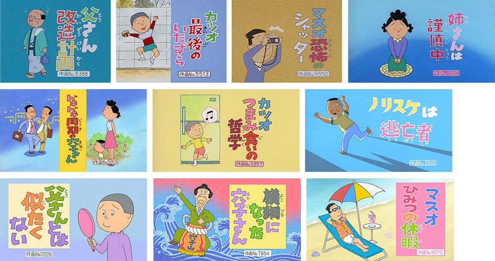 エントリー作品